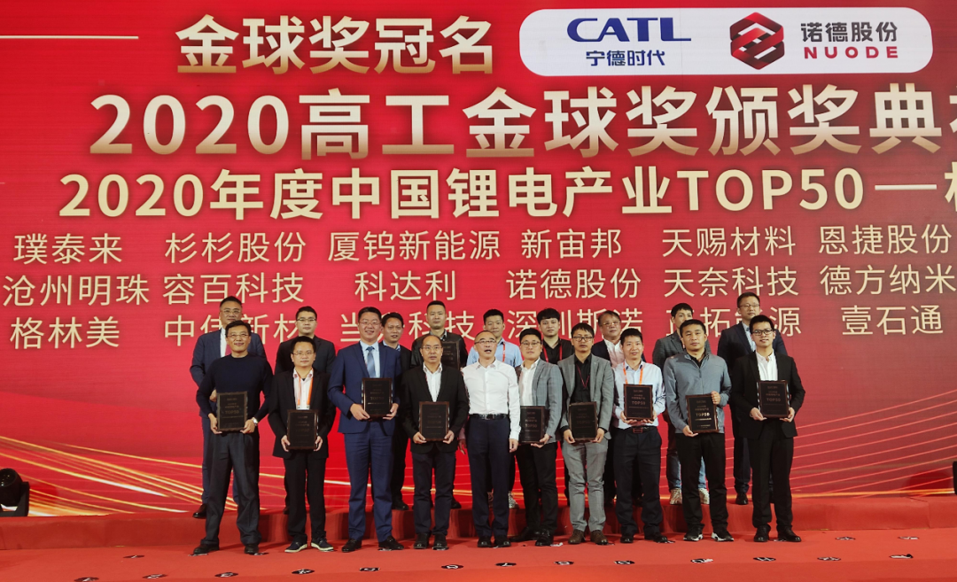 共克時艱，乘風破浪——2020天賜十大事件