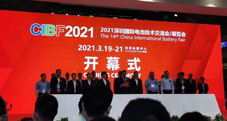 三年之約，CIBF2021 暨“感恩有你，牛年共榮”天賜材料答謝晚宴