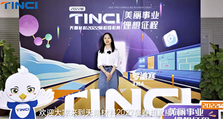 疫情期間，他竟在天賜做這種兼職...