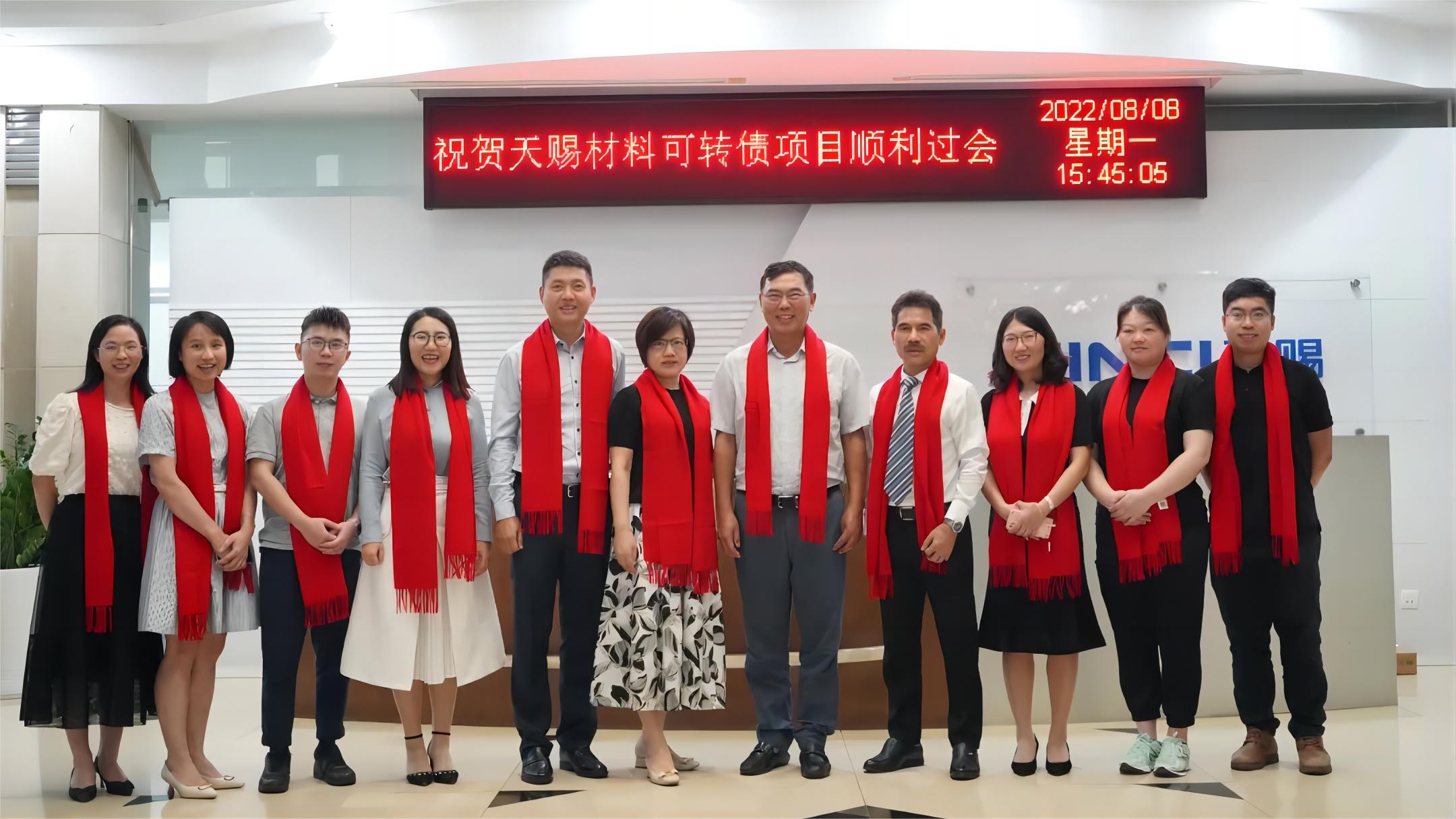 天賜材料2022年度十大事件