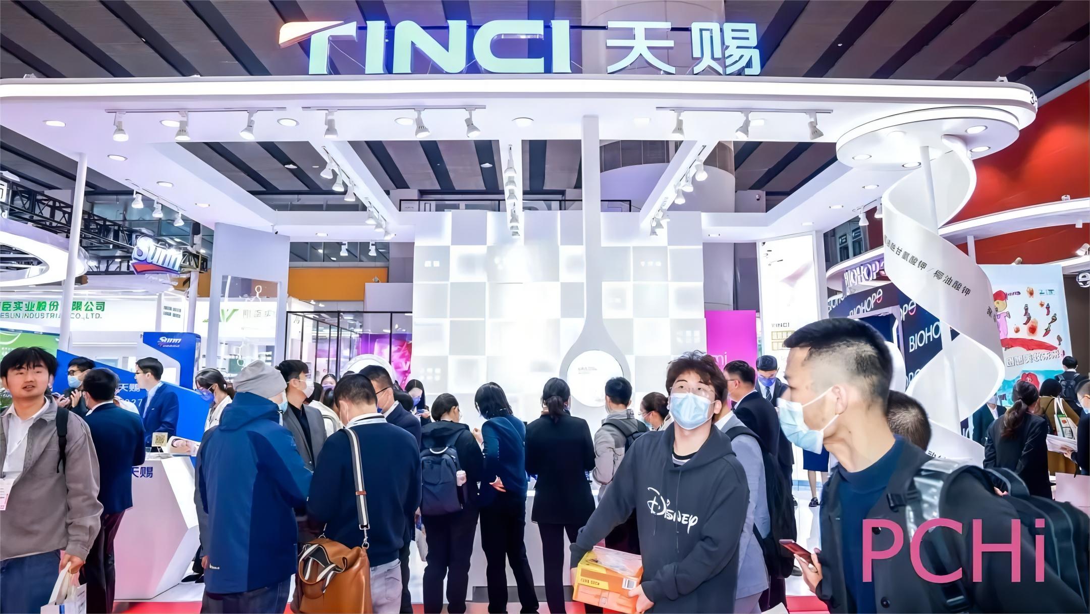 TINCI日化 | 2023PCHi精彩回顧
