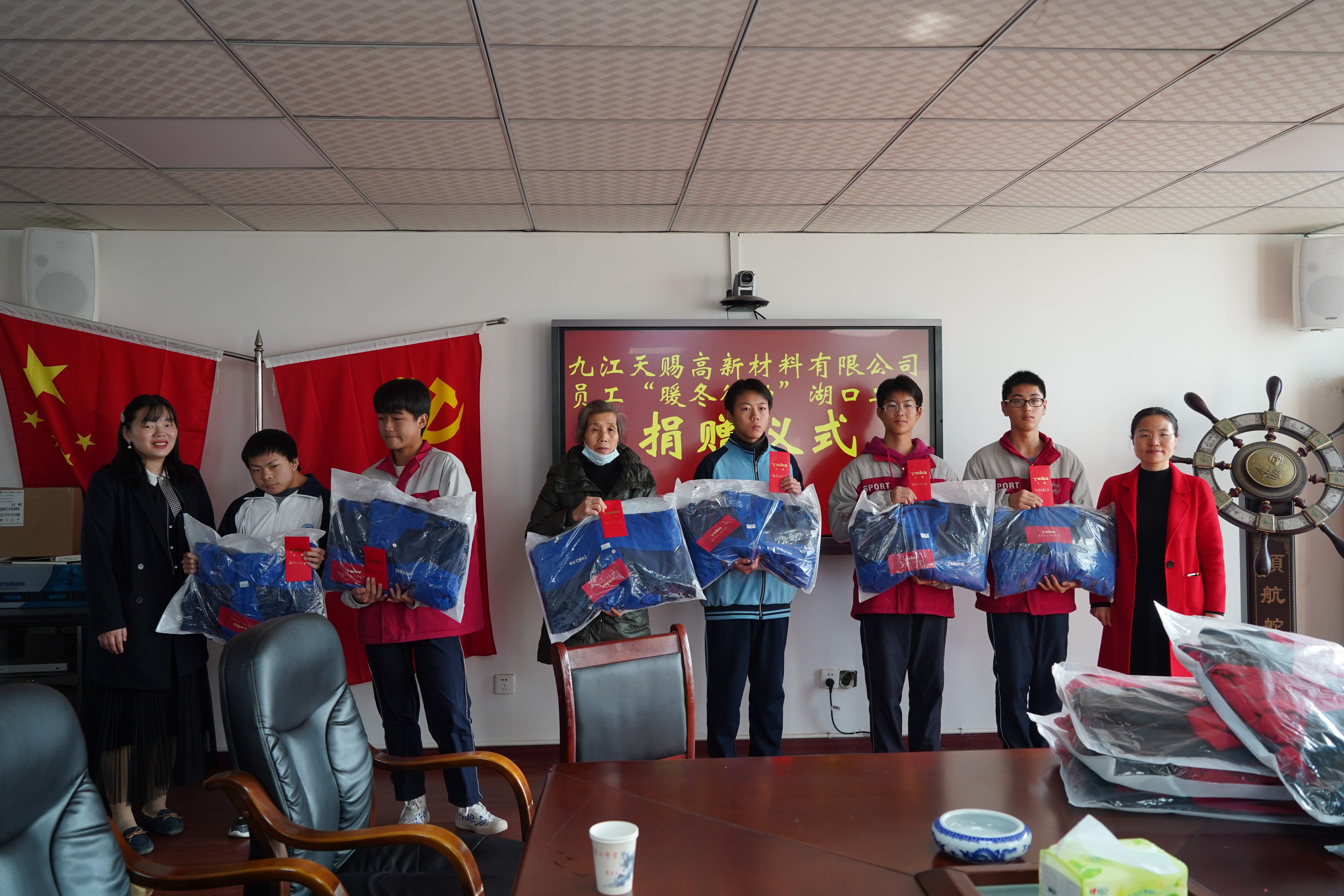 捐資助學、鄉村振興及其他公益活動